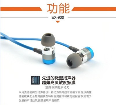 YISON EX900入耳式耳机 重塑深低音维度的音质革命