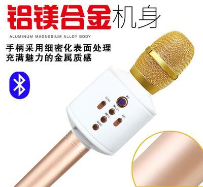 爱华Q9麦克风 无线蓝牙唱吧K歌神器，主播级通话新选择